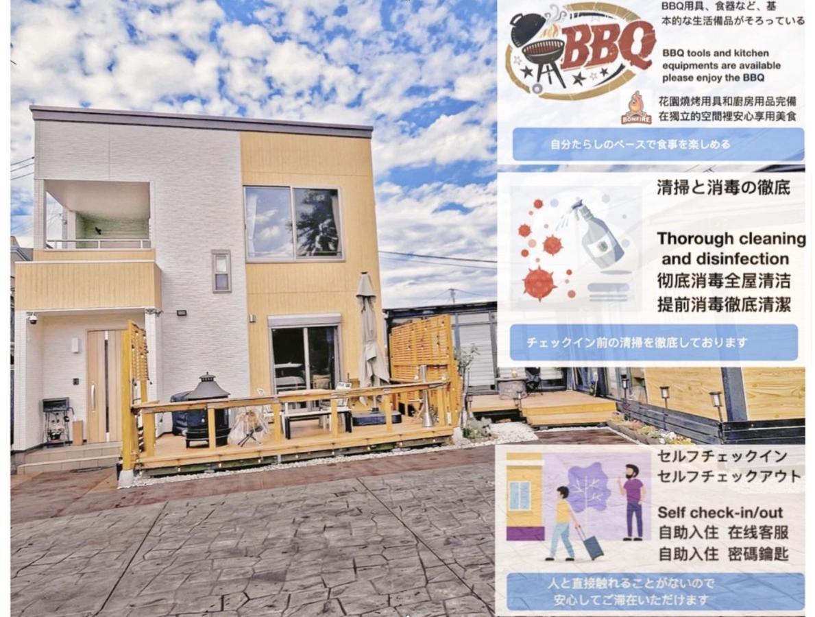 ヴィラ山間堂grandvilla Mt Fuji View Bbq Bonfire Annovillas Sankando Fujikawaguchiko Extérieur photo